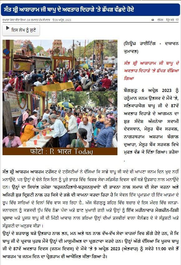 WhatsApp Image 2023-04-10 at 9 22 50 PM (2)
